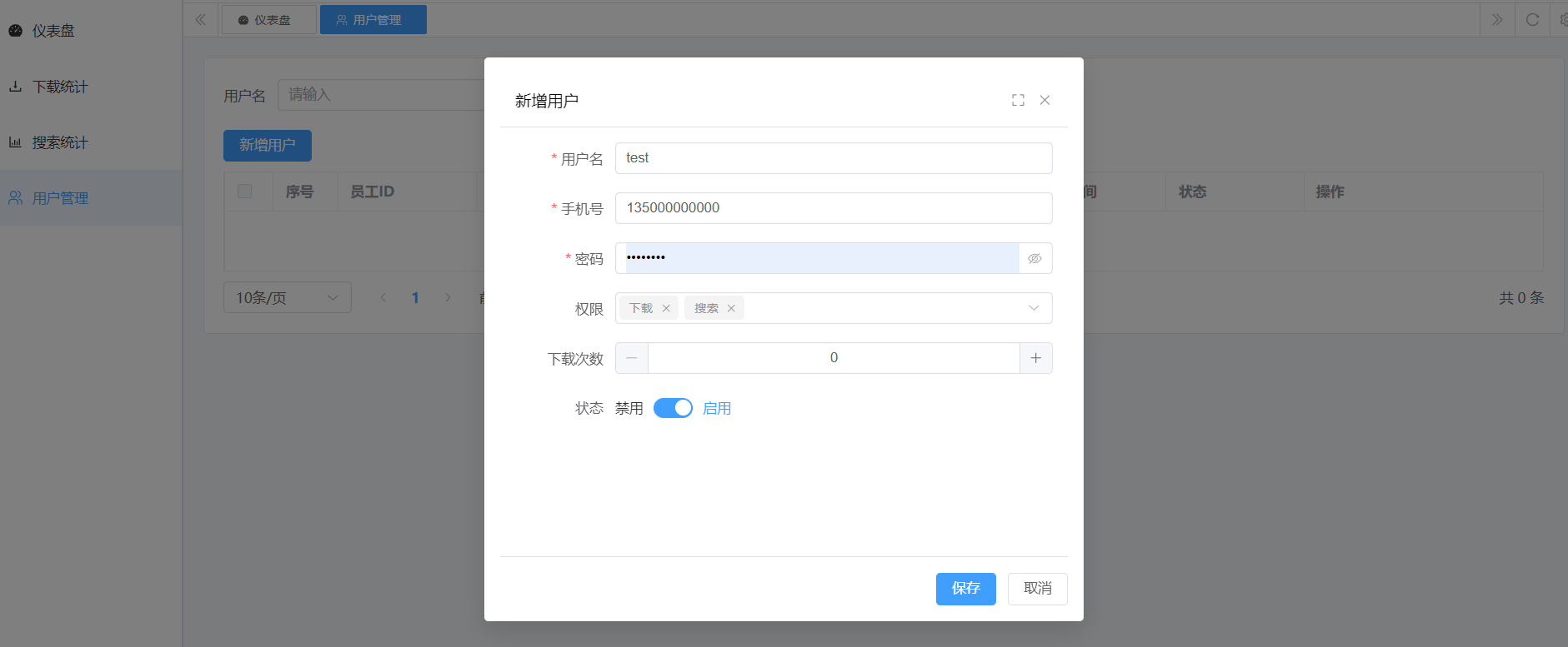 Add Member Interface