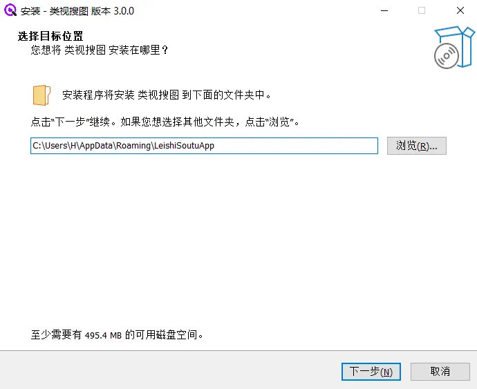 Default Installation Path