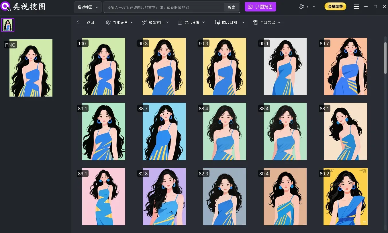 家具图片管理挑战:素材海量、风格多样、匹配困难