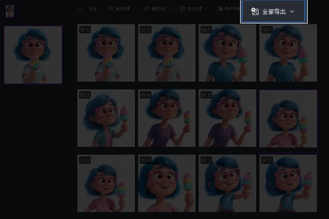 Batch export furniture images