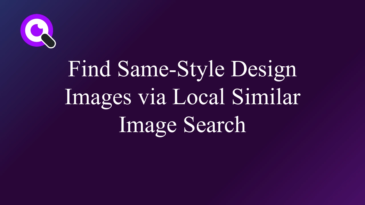 Find Same-Style Design Images via Local Similar Image Search